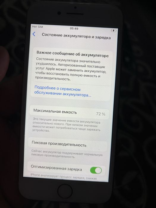Iphone 8 64gb rose идеальный
