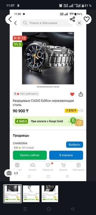 Часы наручные хороший оригинал