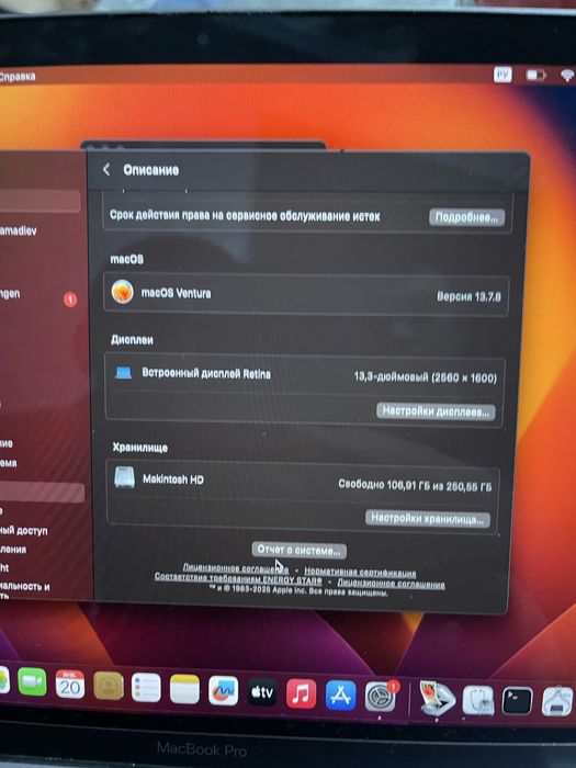 MacBook Pro 13-inch 2017