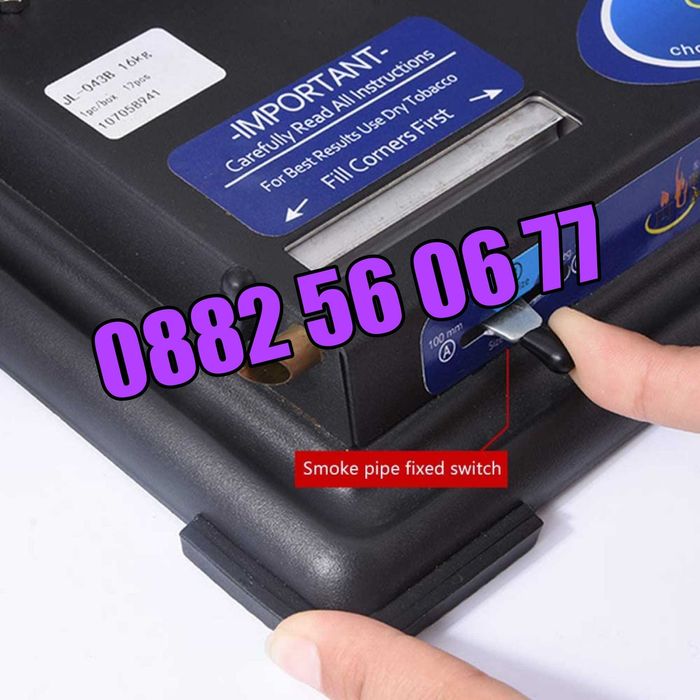 Метална Машинка за цигари - ръчна машина за цигари Jiju