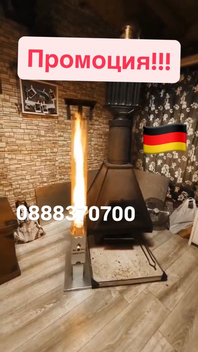 Пелетна Печка  Ракетна Пелетна Печка
