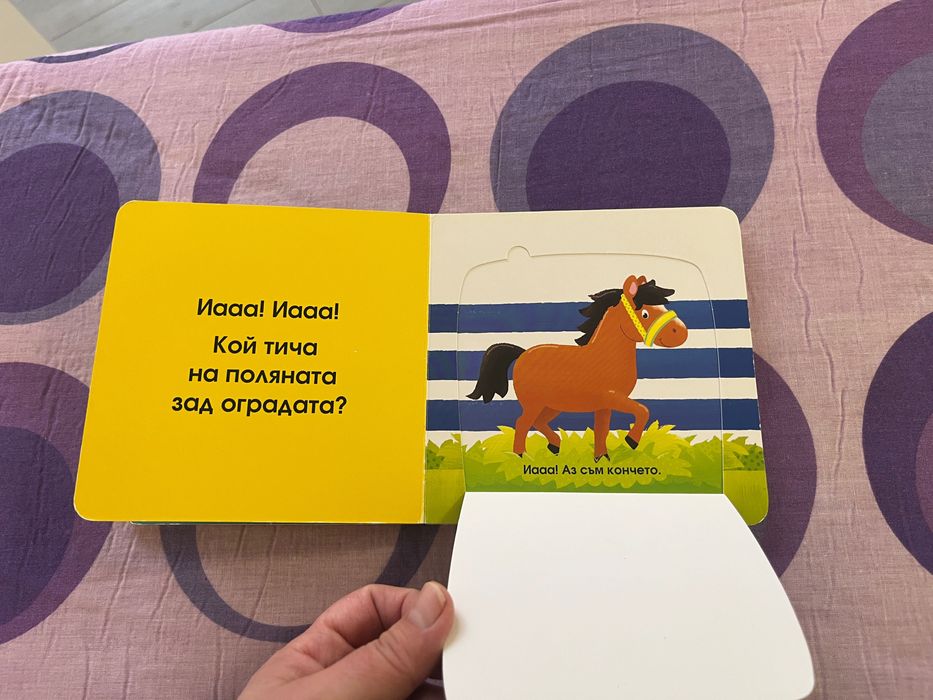 Книжки за Каю колекция