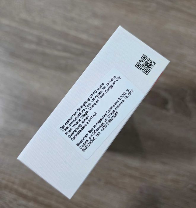 Мобилен Телефон OPPO A5 5G 4gb/128gb ROM