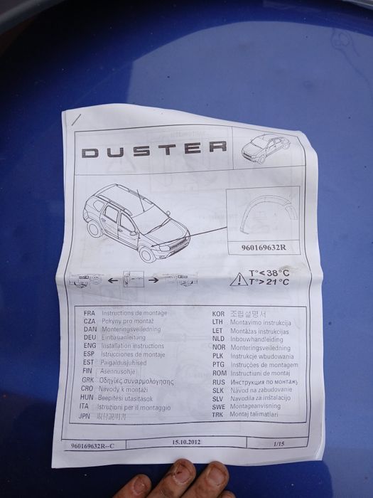 Пластмасови вежди за дачия  Duster