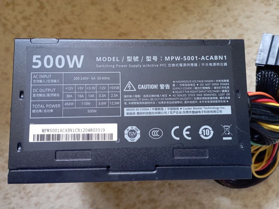 Cooler master 500W