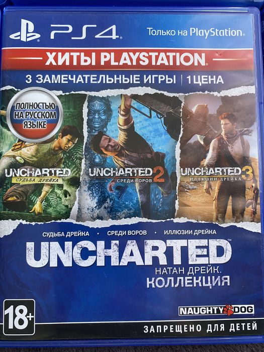 Продам игры на пс 4