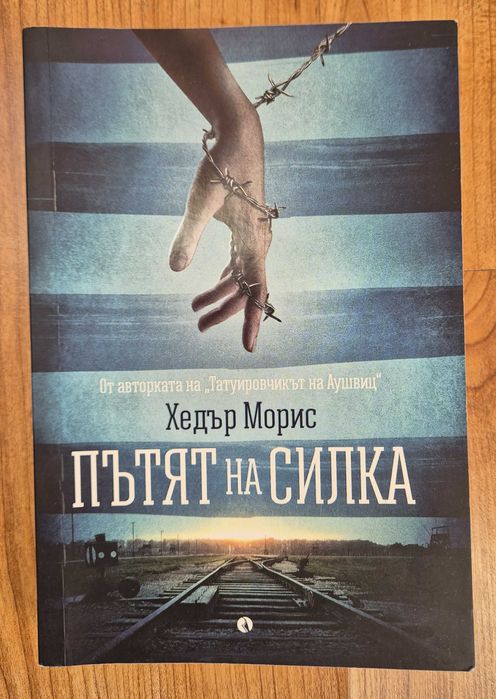 Книги на един прочит
