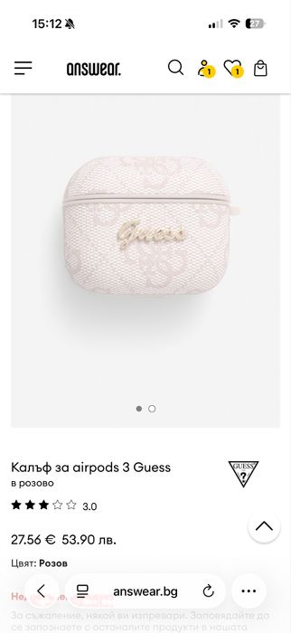 GUESS калъф за airpods 3