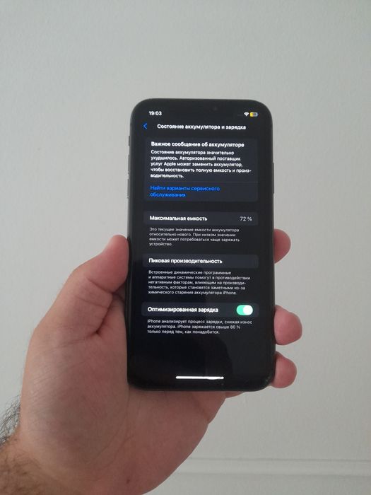 Айфон 11 128GB продам описания