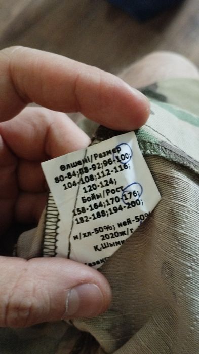 Военная фрма мультикам