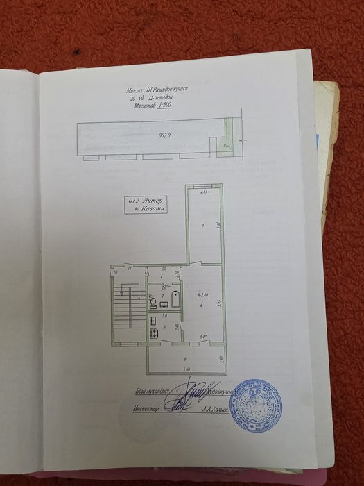 2 хонали квартира сотилади Космосда.