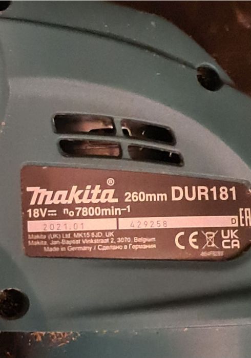 Акумолаторен тример makita