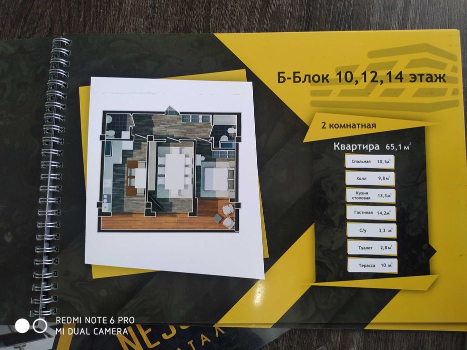 Сергели туманида 2 хонали квартира.