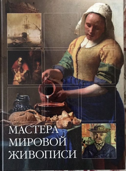 Книги энциклопедии