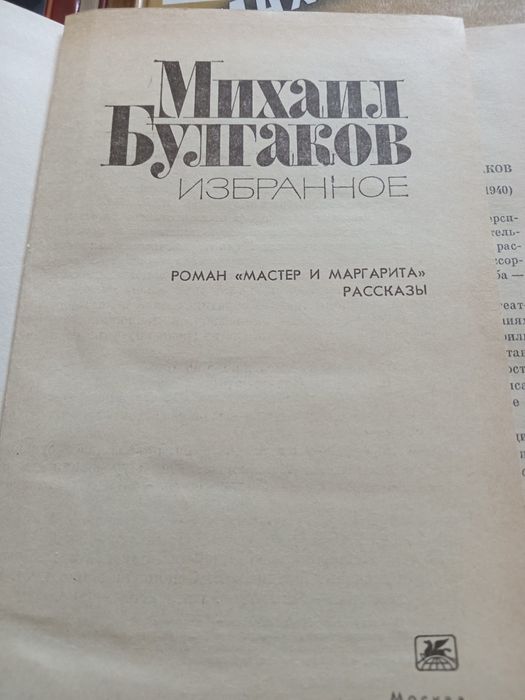 Продам книги в  отличном состоянии