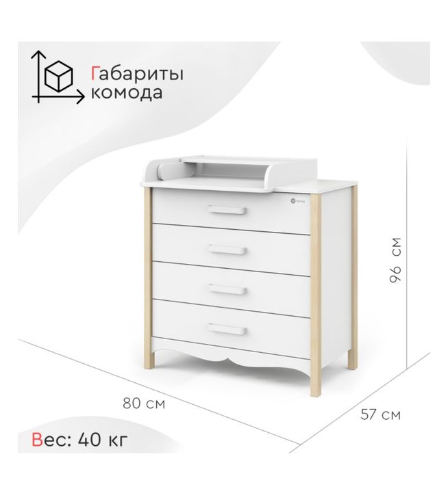 Комод Tomix Hamilton