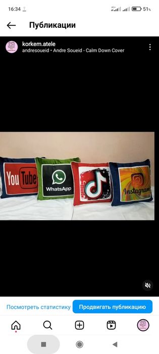 Балаларға арналған Жастықтар