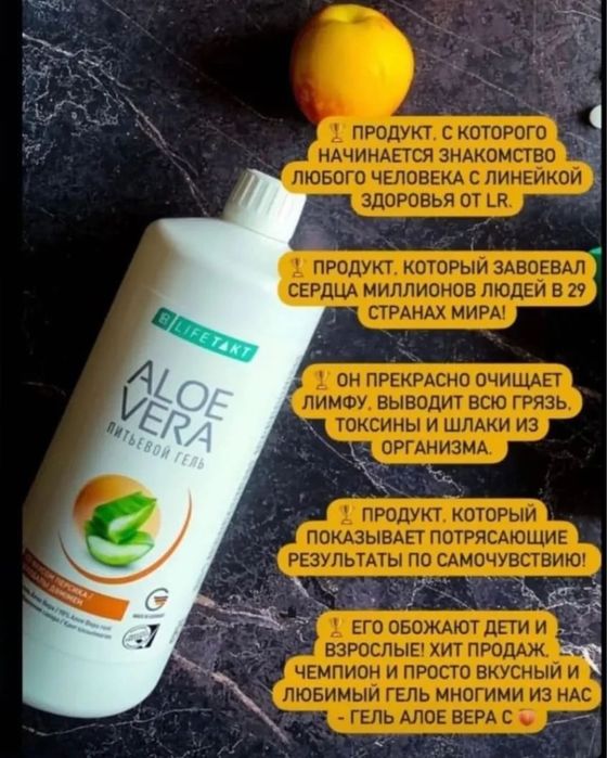 Алоэ германия со скидкой 28%