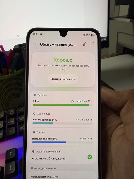 Samsung a17 128gb