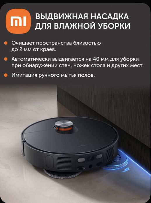 Xiaomi x20 max. Робот пылесос. Гарантия глобал. Robot pilesos