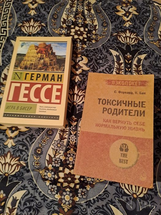 Книги оригинальные от издательство