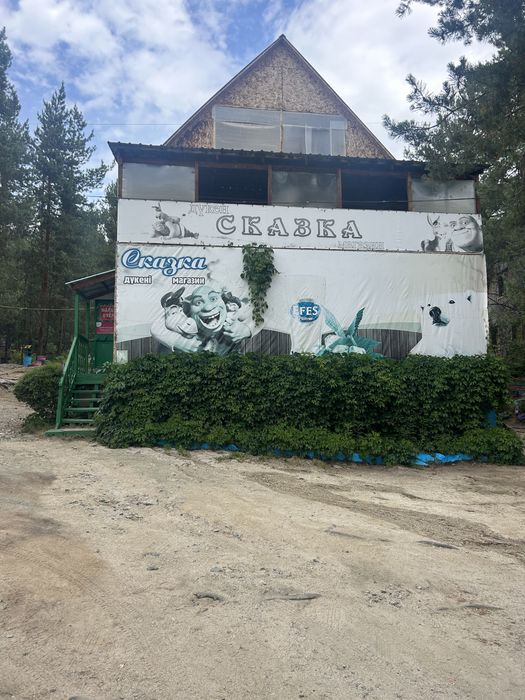 Продам базу отдыха