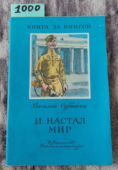 Книги разные интересные