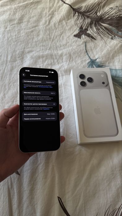 Iphone 17 Pro Max Физ Симка