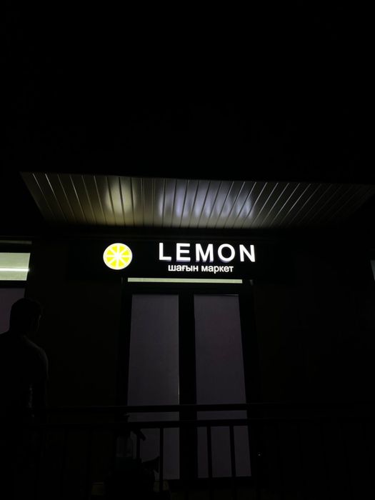 Наружная реклама