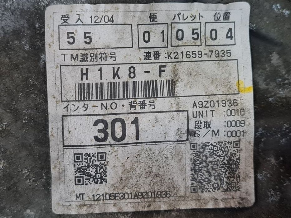 Cutie de viteze Toyota RAV 4 III 2.2 D - 4D 2006 - 2012 150CP Manuala 6 Trepte 2AD - FHV ...