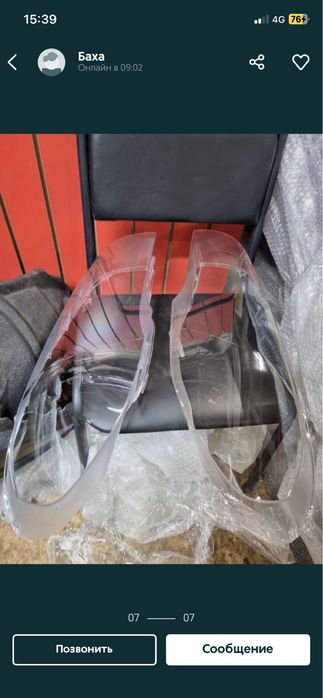 Стекло фары Бмв х5 х6 е60 е39 е70 е71 bmw