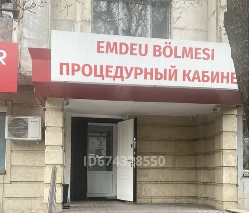 Сдается отдельный кабинет