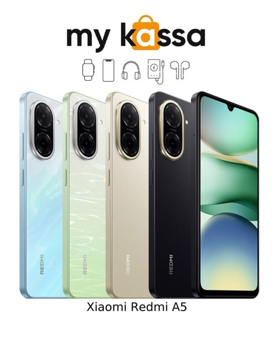 Новый • Xiaomi Redmi A5 • доставка