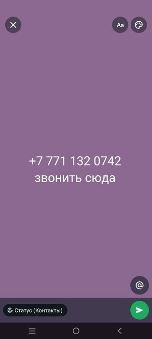 Продам осенний жакет