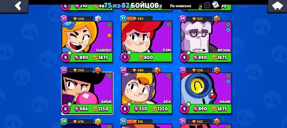 Продаеться акаунт бравл старс