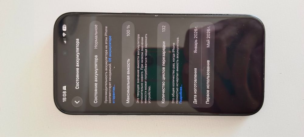 Продам IPhone 16/128gb/akb:100%