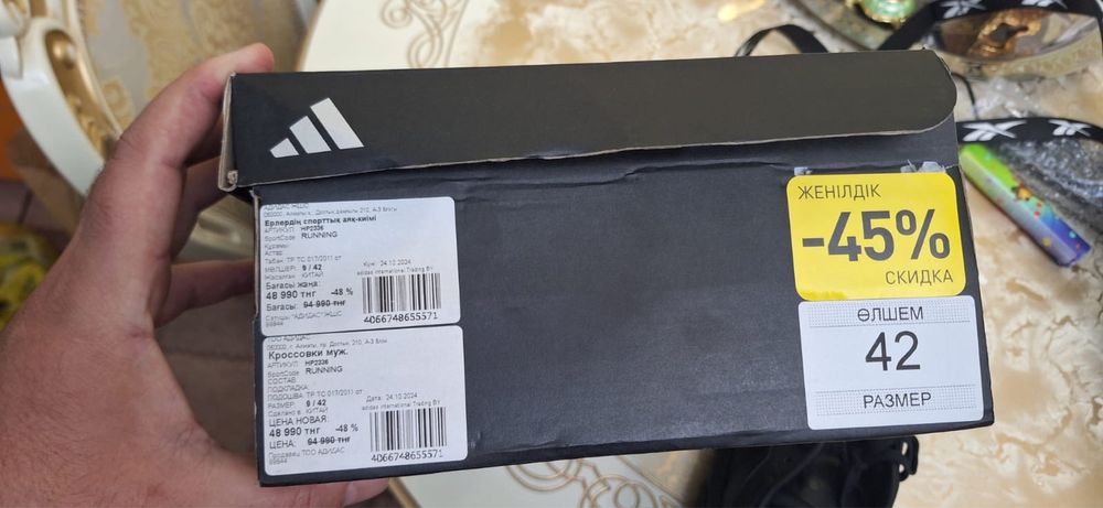 Продам кроссовки оригинал ADIDAS