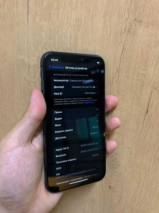 iPhone 11 Black 64 gb 71% акб