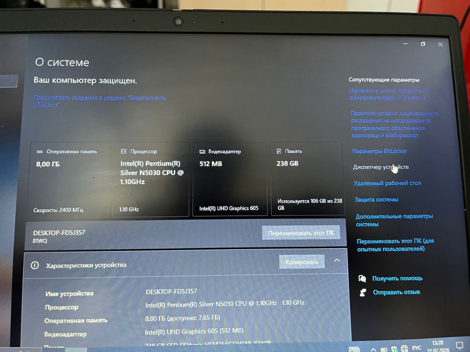 Продам ноутбук lenova