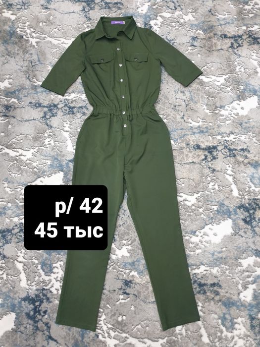 Продаётся. Разная одежда