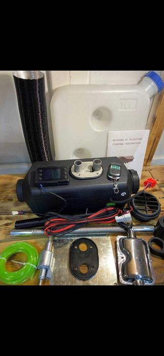 Ремонт автономка