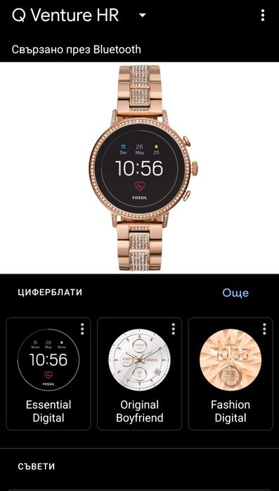Fossil DW7F1 Venture HR 4th