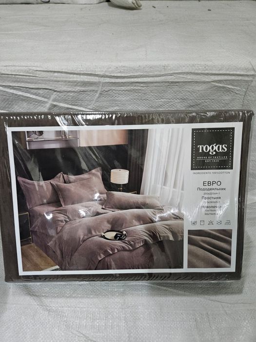 Постельное белье