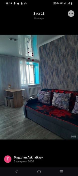 Гостиница Салима ЖД вокзал