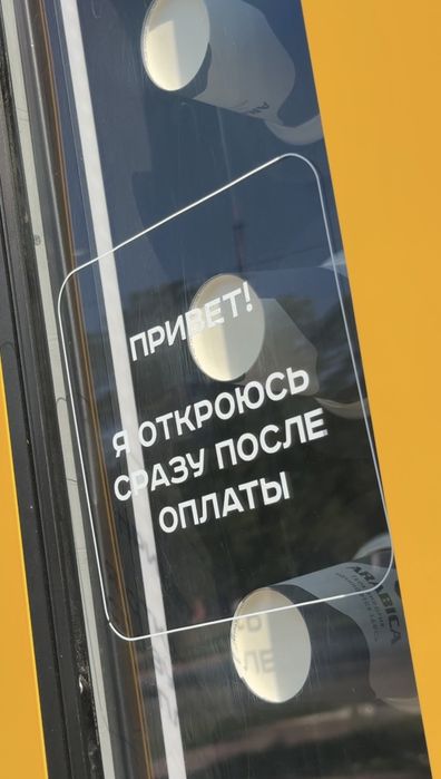 Кофейный аппарат