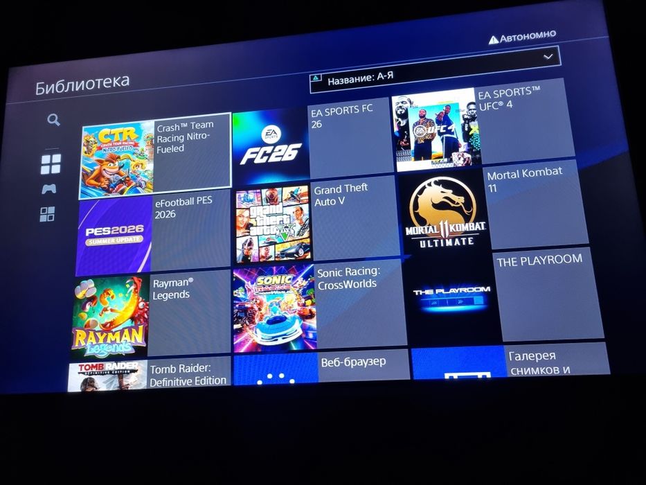 PlayStation4 NEW stil 9.00 proshivka