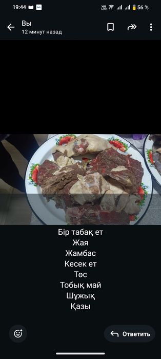 Табақтап ет сатылады, сүзбе, фарш