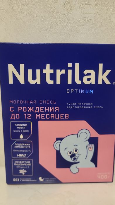 В наличии имеется детская смесь