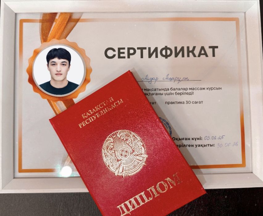 Выезд массажист Сертифицированный