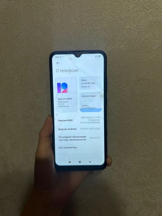 Продам редми 9с 15к